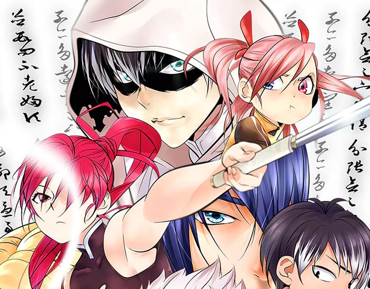 掌门八岁漫画,第8话 新班主任1图