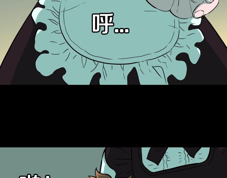 人间谜语漫画,第44话  小姐姐消失了！！1图