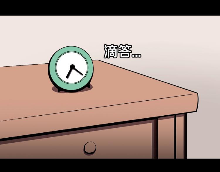 人间谜语漫画,第21话 熊孩子克星！1图