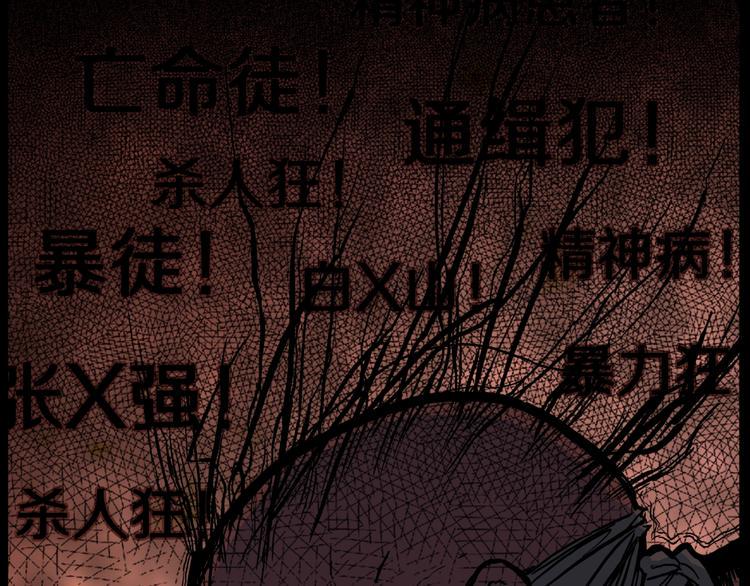 人间谜语漫画,番外篇  作者的日常1图