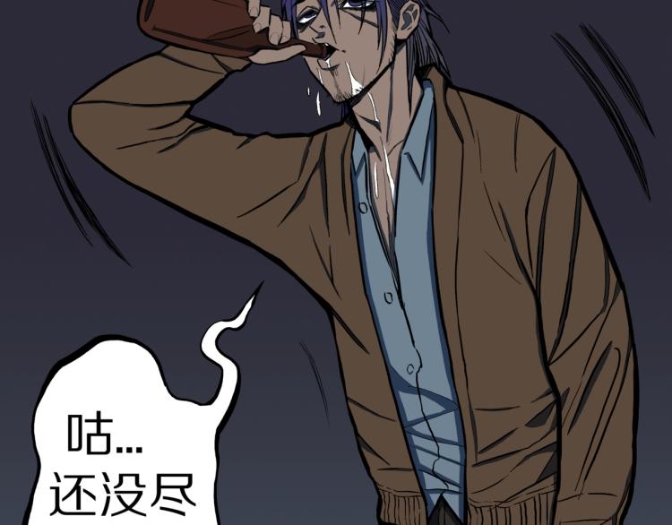 人间谜语漫画,第48话  被诅咒的水井2图
