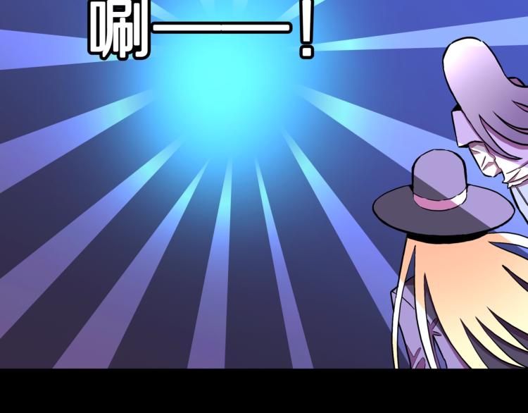 人间谜语漫画,第54话  魔女的卡牌 051图