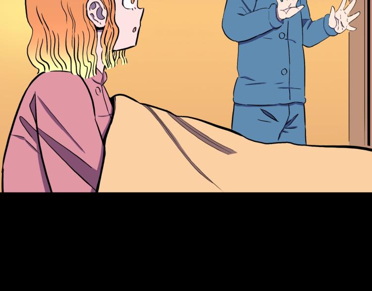 人间谜语漫画,第49话  拖鞋&amp;许愿2图