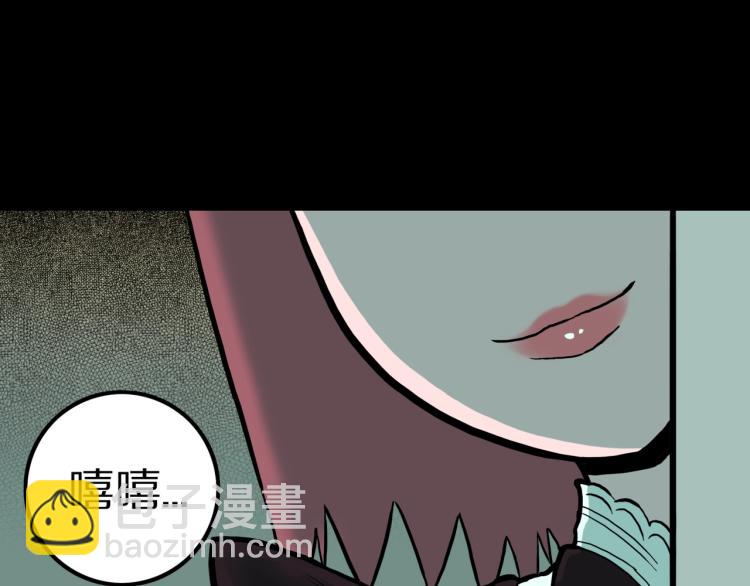 人间谜语漫画,第44话  小姐姐消失了！！1图