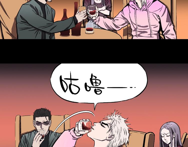 人间谜语漫画,第4话 诡异的照片!1图