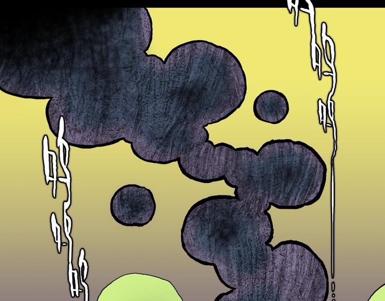 人间谜语漫画,第34话  熟悉的陌生人（中）2图