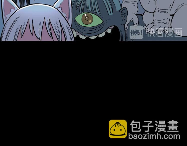 人间谜语漫画,番外篇  作者的日常1图