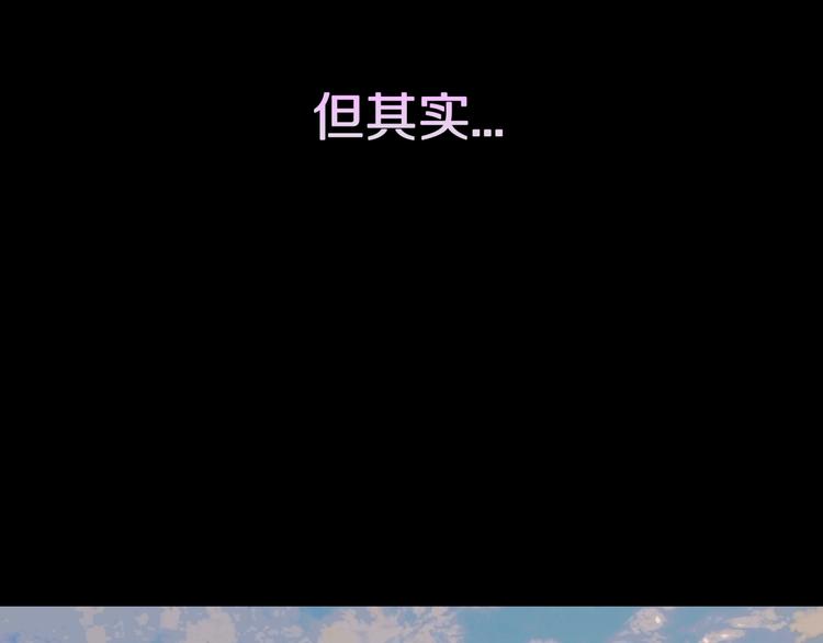 人间谜语漫画,第29话  职业  禁忌1图