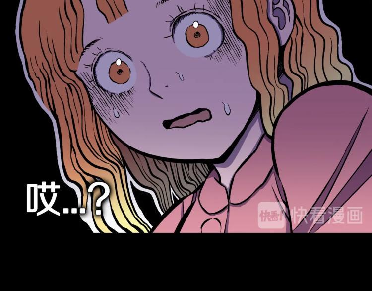 人间谜语漫画,第49话  拖鞋&amp;许愿2图