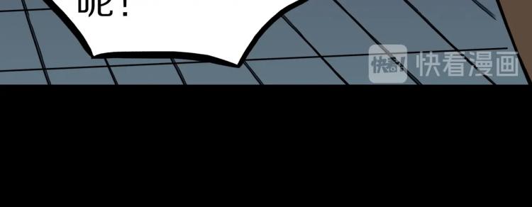 人间谜语漫画,第48话  被诅咒的水井1图