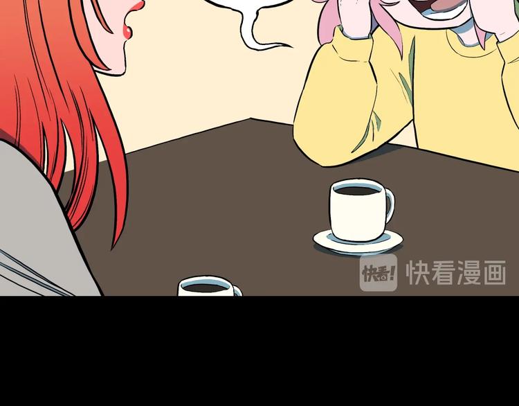 人间谜语漫画,第32话  完美男友（下）2图