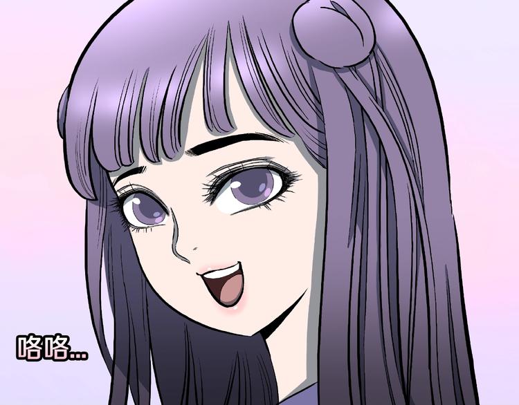 人间谜语漫画,第16话 七日之恋（1）2图