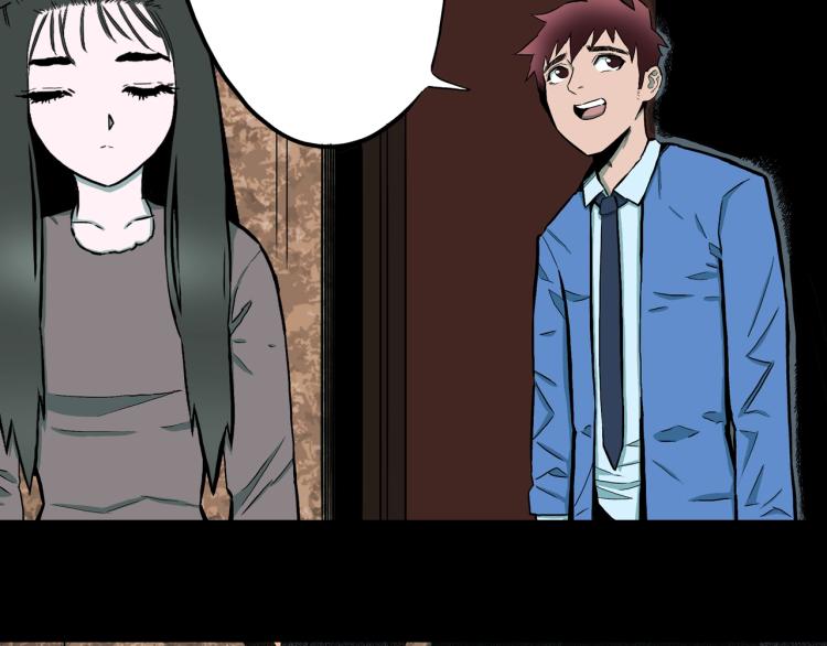 人间谜语漫画,第41话  叫小颖的女孩  下2图