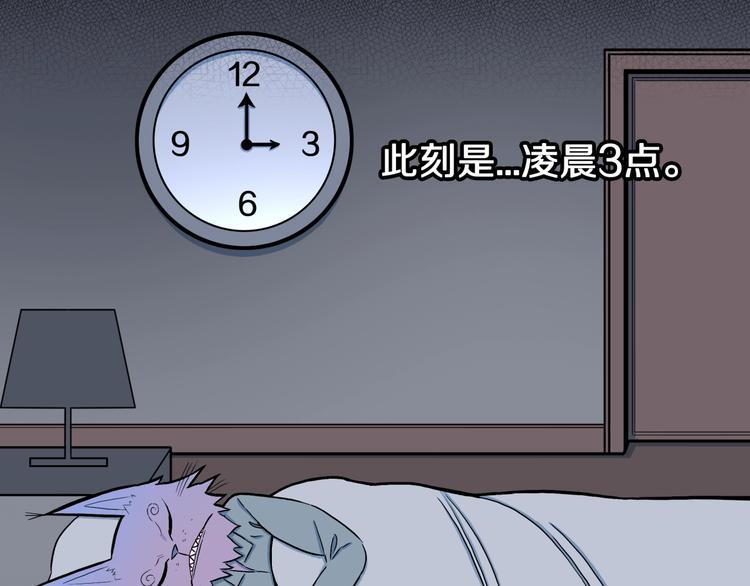 人间谜语漫画,番外篇  作者的日常1图