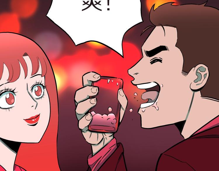 人间谜语漫画,第35话  熟悉的陌生人（下）1图