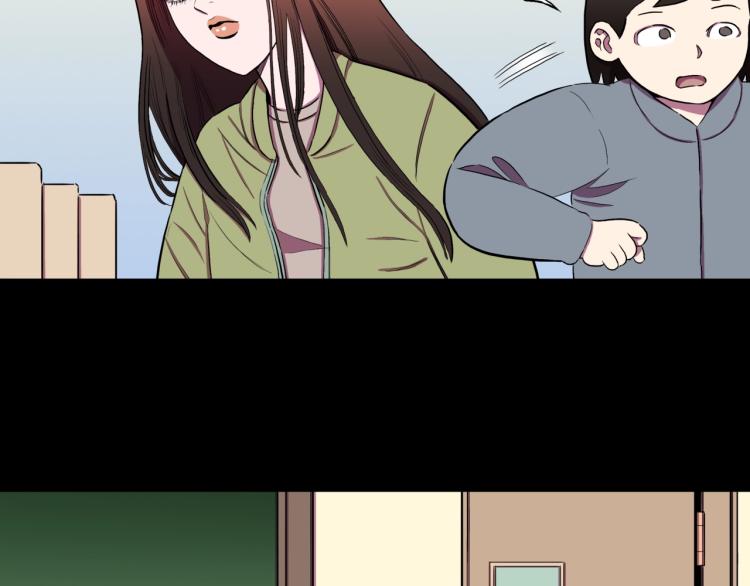 人间谜语漫画,第57话  染发怪谈1图