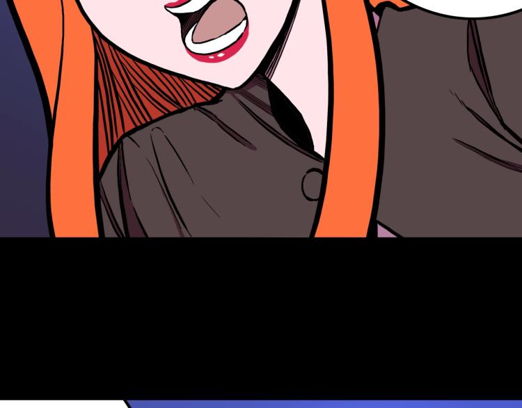 人间谜语漫画,第54话  魔女的卡牌 052图