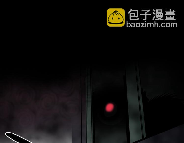 人间谜语漫画,第38话  赤瞳山雀事件（3）1图