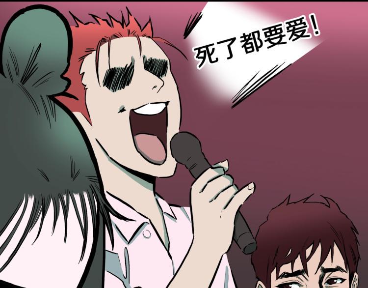 人间谜语漫画,第40话  叫小颖的女孩  上1图