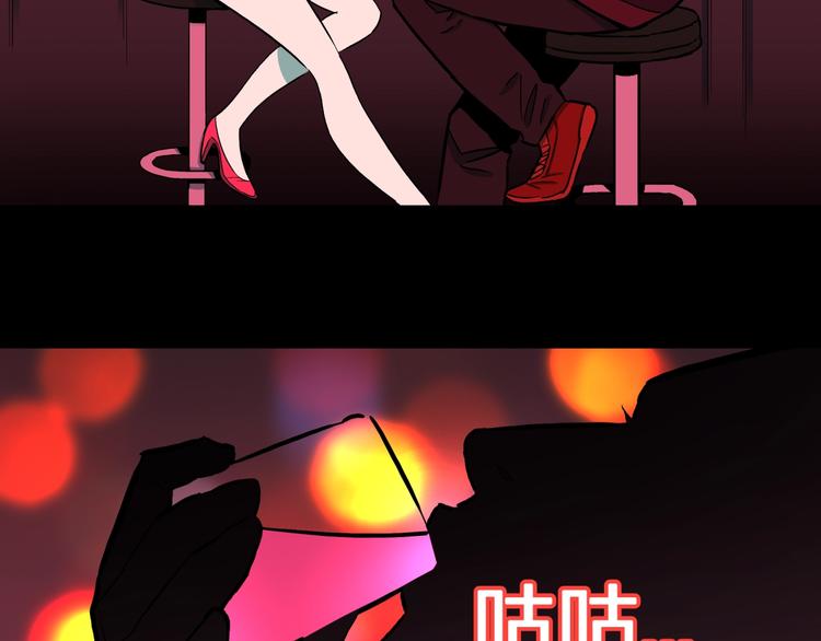 人间谜语漫画,第35话  熟悉的陌生人（下）2图