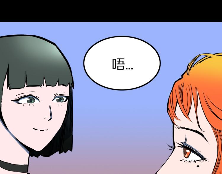 人间谜语漫画,第50话  魔女的卡牌 012图