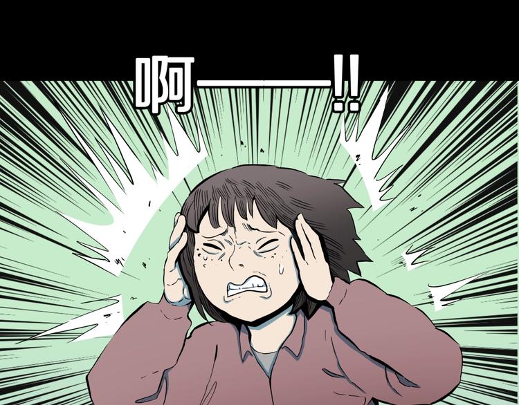 人间谜语漫画,第25话  魔女的化妆盒1图