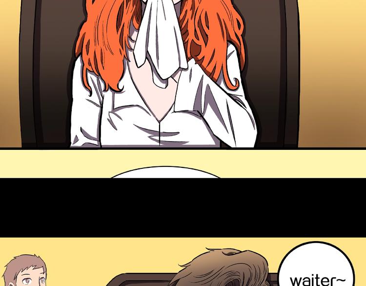 人间谜语漫画,第2话 搭车人！1图