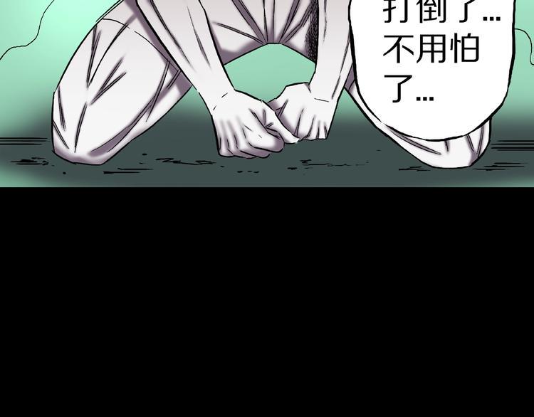 人间谜语漫画,第19话 七日之恋（完）1图