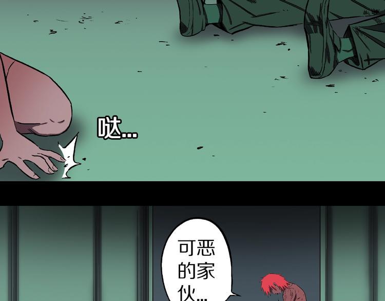 人间谜语漫画,第19话 七日之恋（完）2图