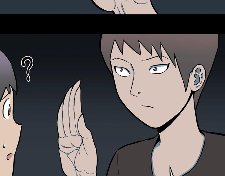 人间谜语漫画,第29话  职业  禁忌1图