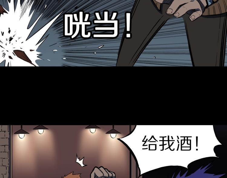 人间谜语漫画,第48话  被诅咒的水井1图