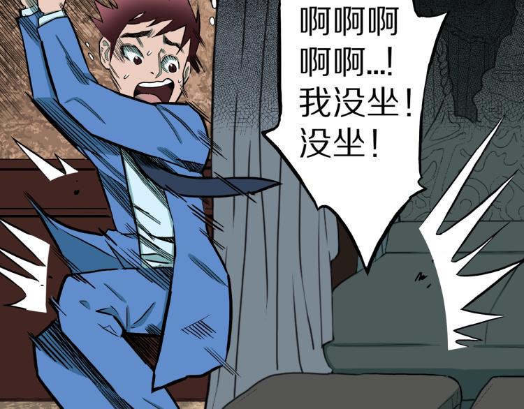 人间谜语漫画,第41话  叫小颖的女孩  下1图