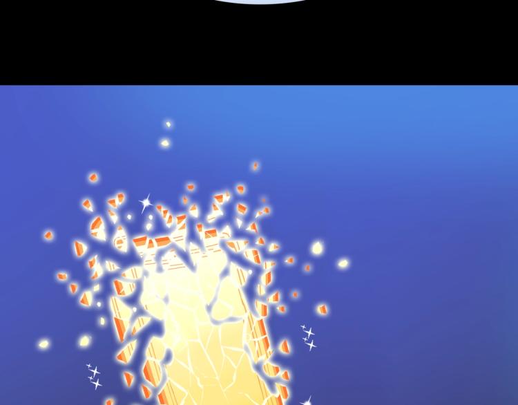 人间谜语漫画,第54话  魔女的卡牌 052图