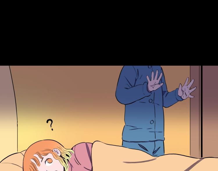 人间谜语漫画,第49话  拖鞋&amp;许愿2图