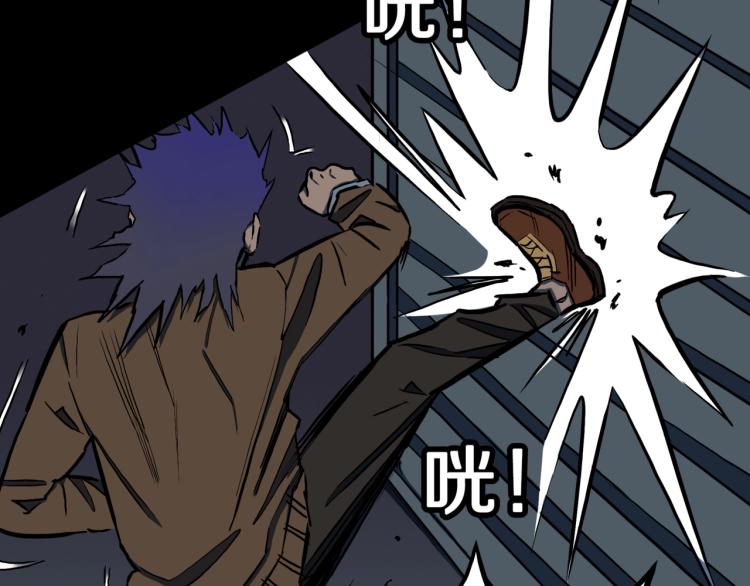 人间谜语漫画,第48话  被诅咒的水井2图