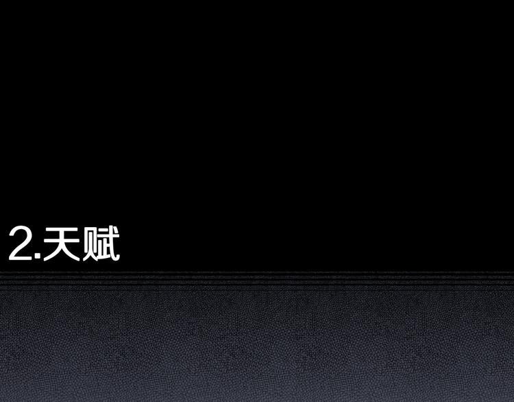 人间谜语漫画,番外篇  作者的日常2图