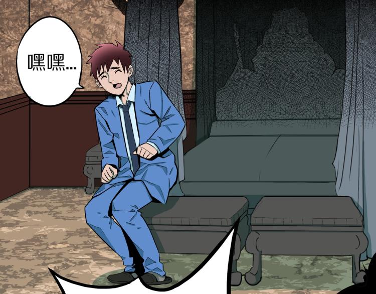 人间谜语漫画,第41话  叫小颖的女孩  下1图