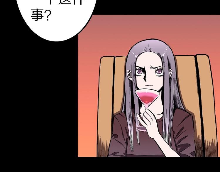 人间谜语漫画,第4话 诡异的照片!1图