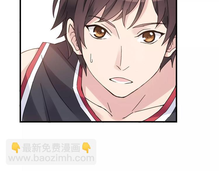 青空下漫画,第54话 一定要追上你！1图