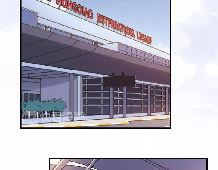 青空下漫画,第54话 一定要追上你！2图
