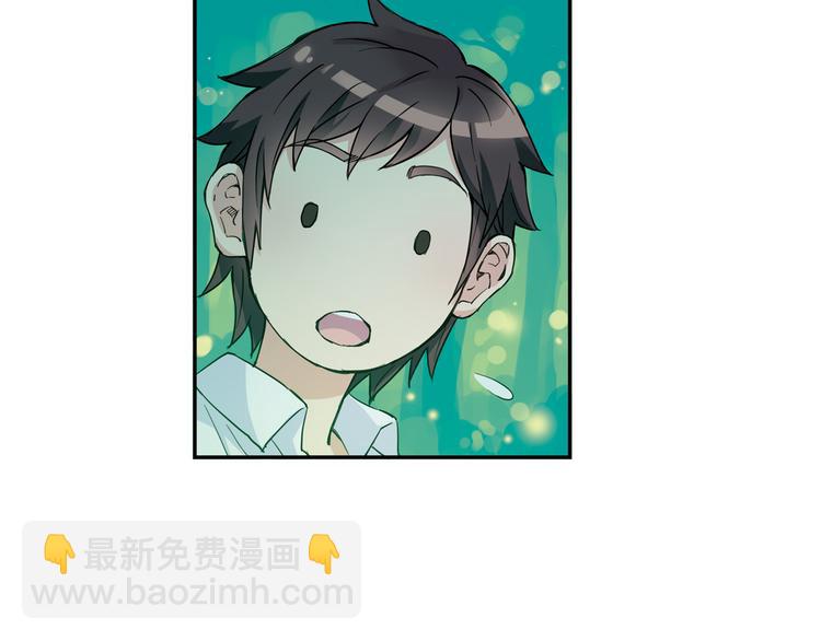 青空下漫画,第2话 江雪遇险！1图