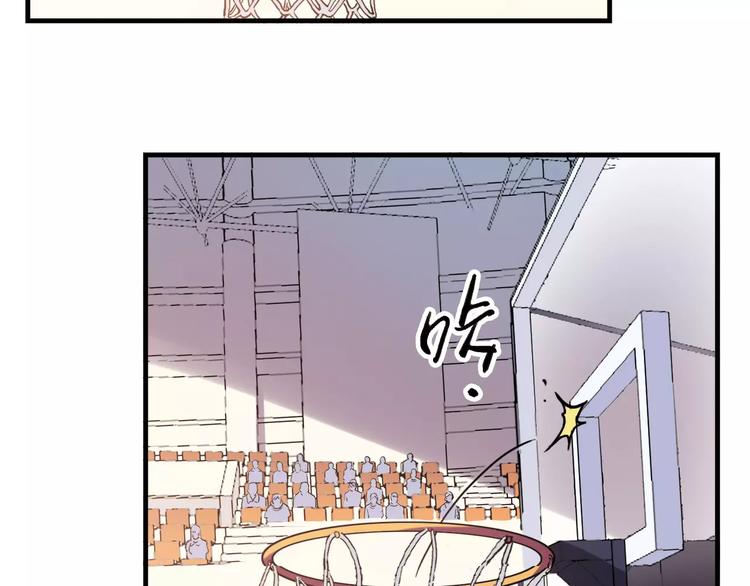 青空下漫画,第33话 关键一战1图