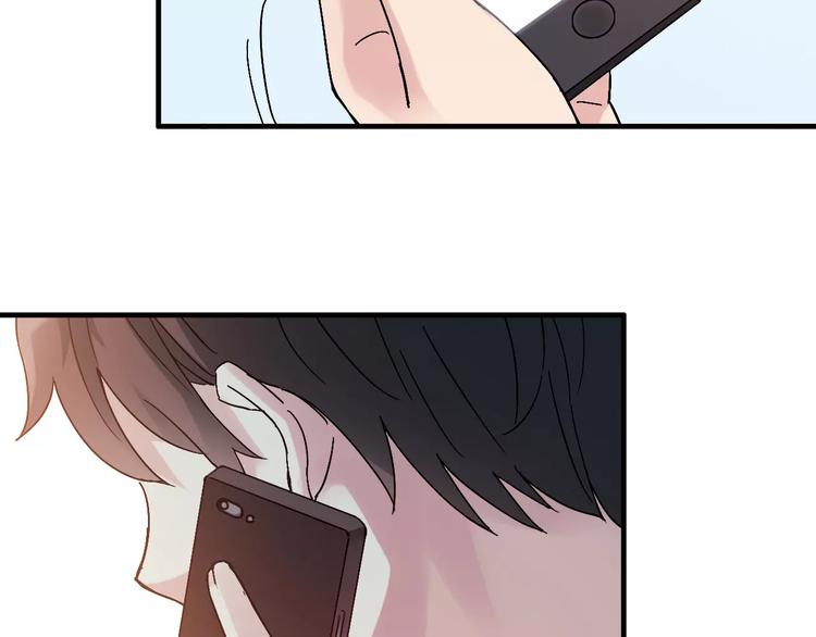 青空下漫画,第54话 一定要追上你！2图