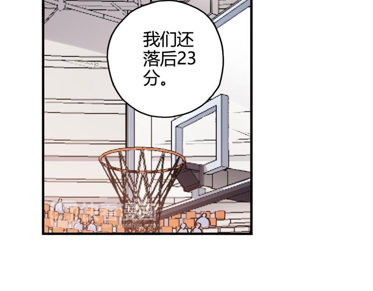 青空下漫画,第25话 面临抉择1图