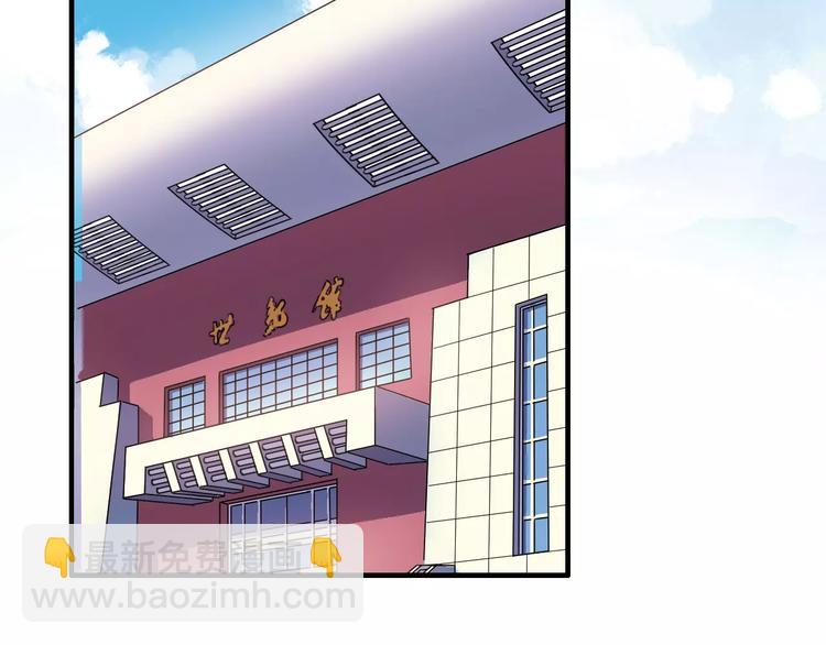 青空下漫画,第53话 美好的夏天2图