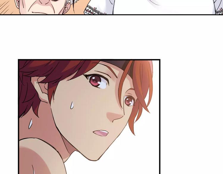 青空下漫画,第33话 关键一战2图