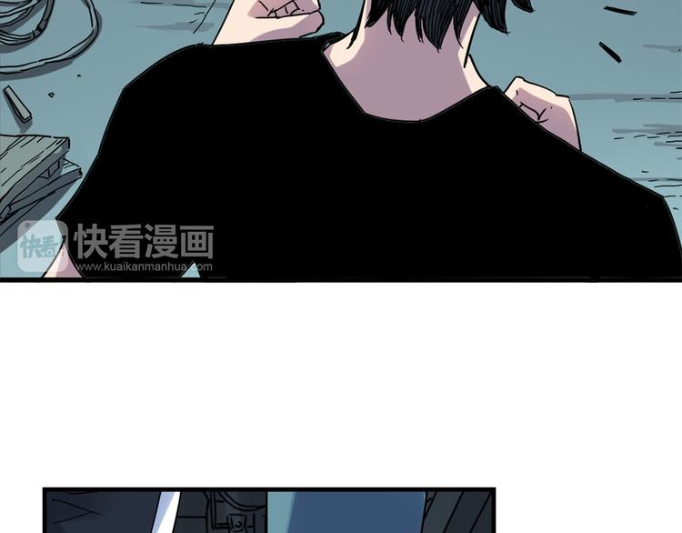 青空下漫画,第23话 打架，我可没输过2图