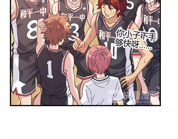 青空下漫画,第41话 约定1图