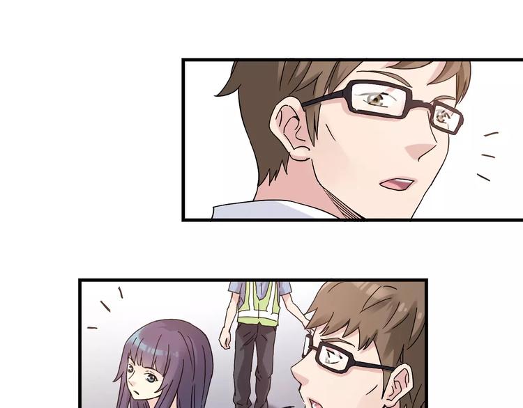 青空下漫画,第56话 你的告白，我听到了2图