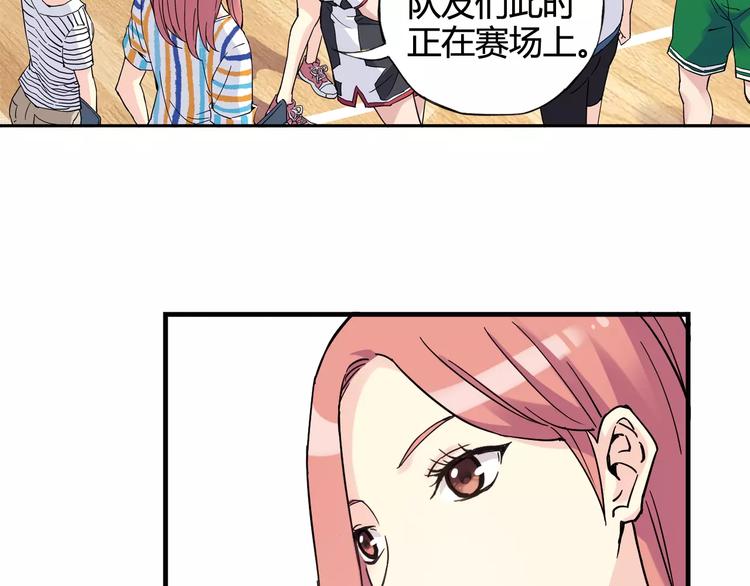 青空下漫画,第35话 这场比赛！绝不能输！2图